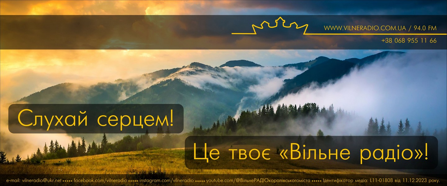 vilne_slide__2